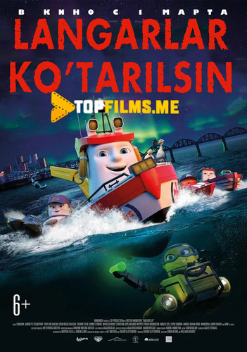 Langarlar ko'tarilsin Uzbek tilida 2017 skachat multfilm