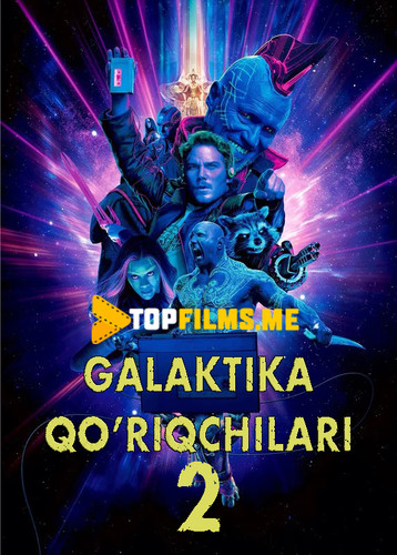 Galaktika qo'riqchilari 2 Uzbek tilida 2017 skachat kino