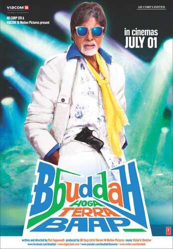 Qariya Budda / Chol Budda Uzbek Tilida 2011 skachat FHD