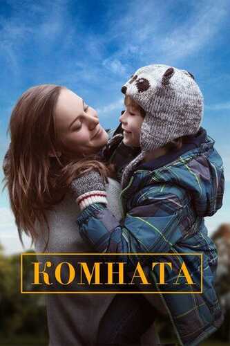 Xona Uzbek Tilida 2015 skachat FHD