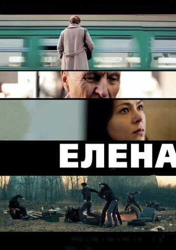 Yelena / Elena Uzbek Tilida 2011 skachat FHD