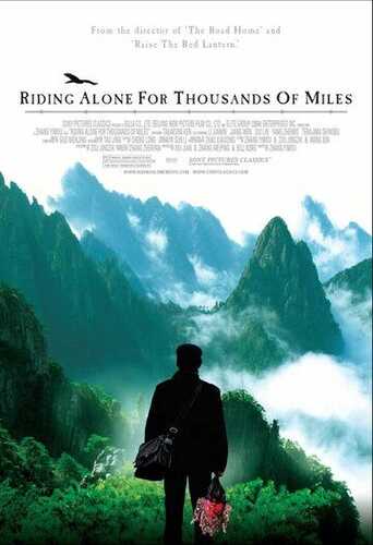 Otaning safari / Ming kilometrlik sayohat / Ming millik yo'l Uzbek Tilida 2005 skachat FHD