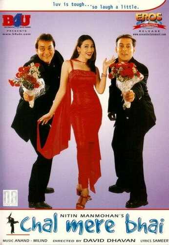Aka-uka raqiblar / Raqib birodarlar Uzbek Tilida 2000 skachat FHD