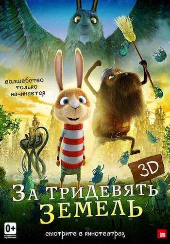 Jasur Yohan / Dunyo bo'ylab / Patlar qirolligiga sayohat Uzbek Tilida 2014 skachat FHD