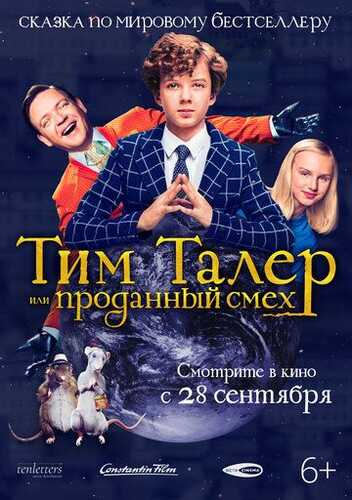 Tim Taler yoxud sotib yuborilgan kulgu Uzbek Tilida 2016 skachat FHD